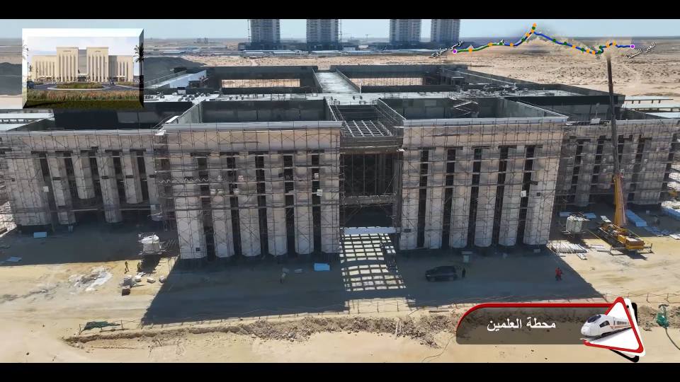 محطة العلمين