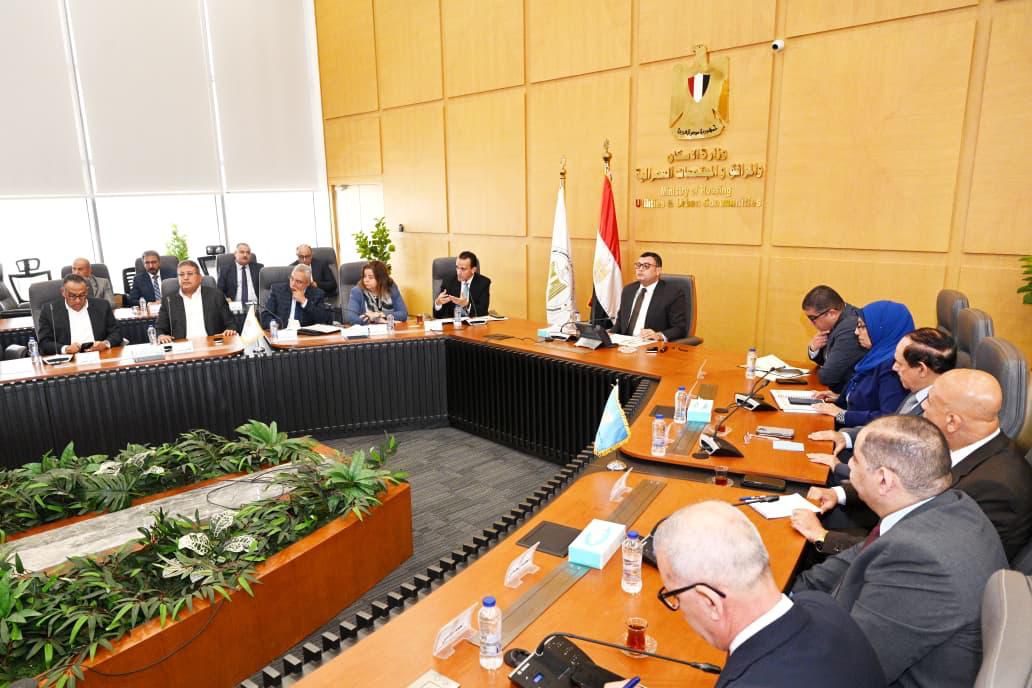 اجتماع المجلس المصري للبناء الأخضر