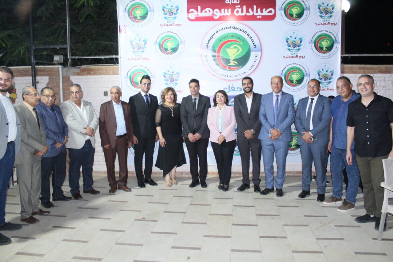 احتفال اليوم العالمى للصيادلة فى سوهاج (4)