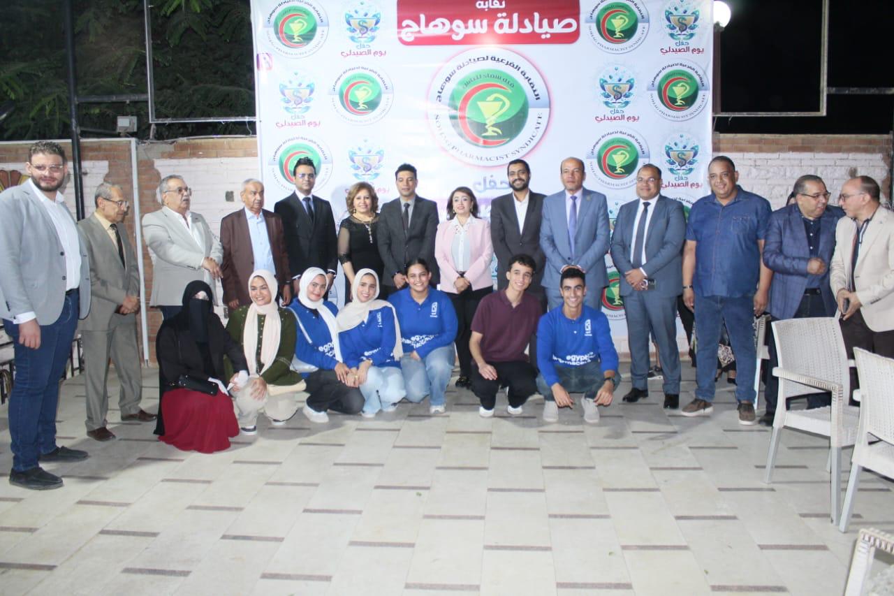 احتفال اليوم العالمى للصيادلة فى سوهاج (2)
