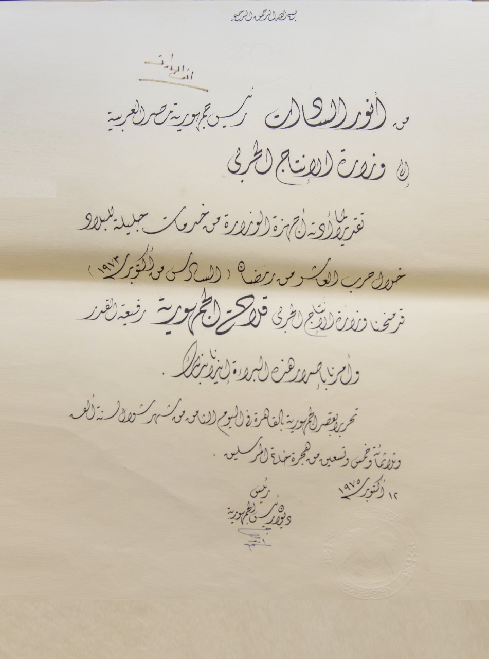 WhatsApp Image 2025-10-05 at 9.03.16 AM