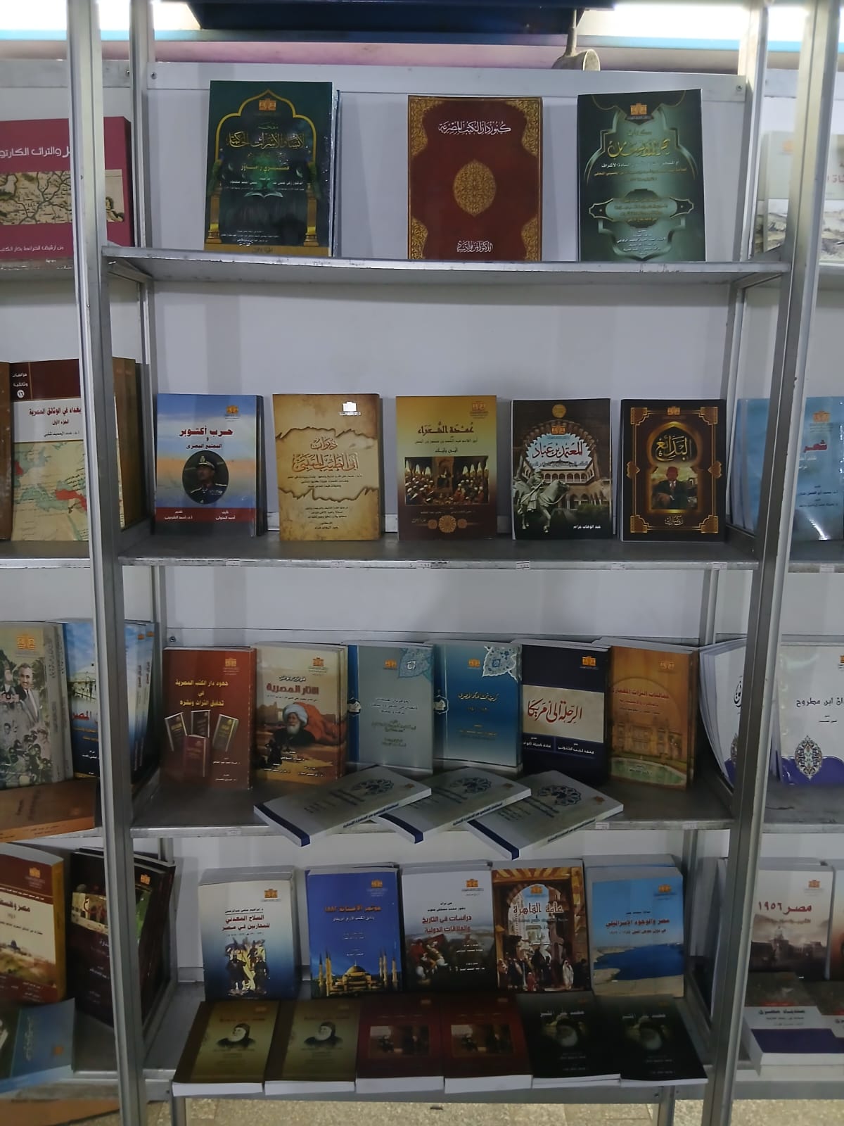 مشاركة دار الكتب في معرض كتاب المترو