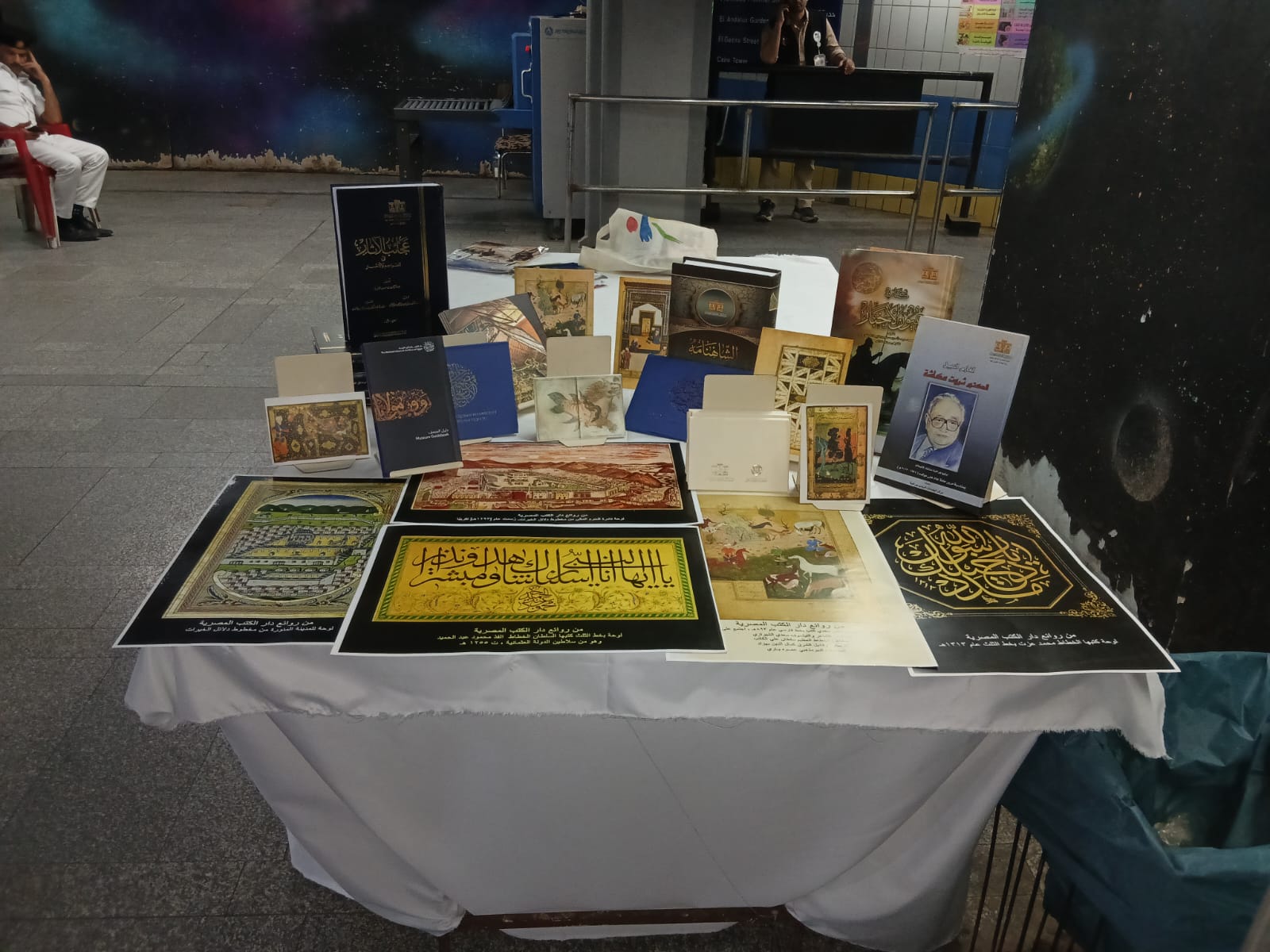 جانب من مشاركة دار الكتب