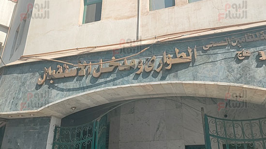 طوارئ-مستشفى-الهلال طوارئ-مستشفى-الهلال