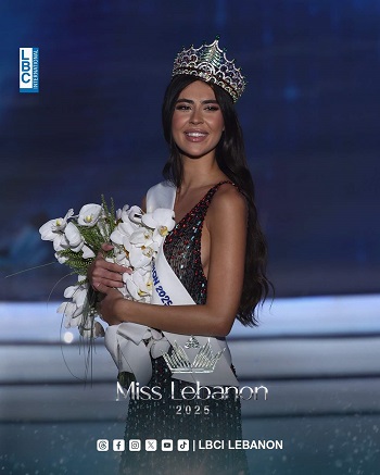 ملكة جمال لبنان 2025 بيرلا حرب