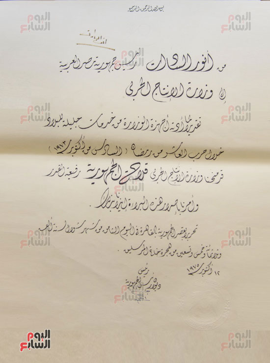 الإنتاج الحربي ما بين  أكتوبر 1973 وأكتوبر  2025 (2)