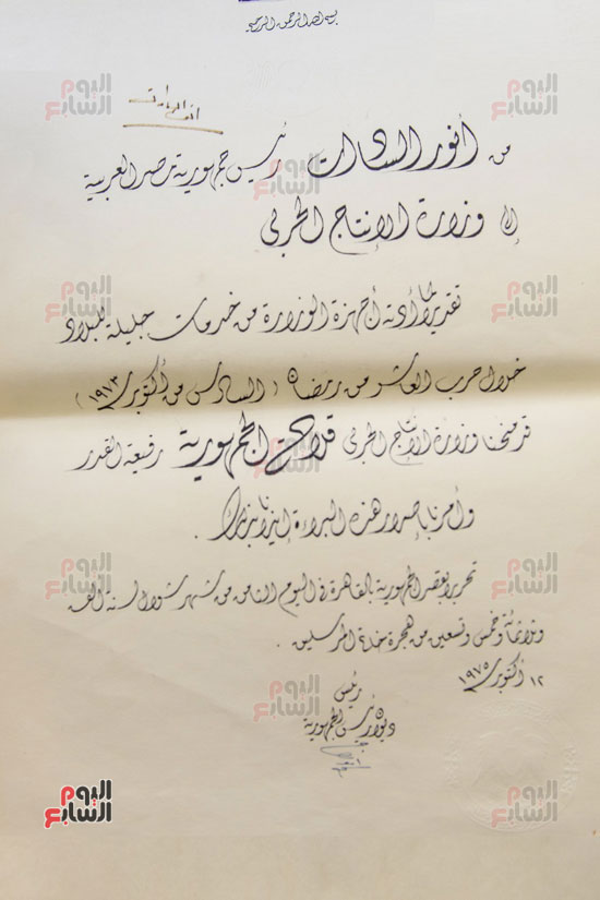 الإنتاج الحربي ما بين  أكتوبر 1973 وأكتوبر  2025 (9)