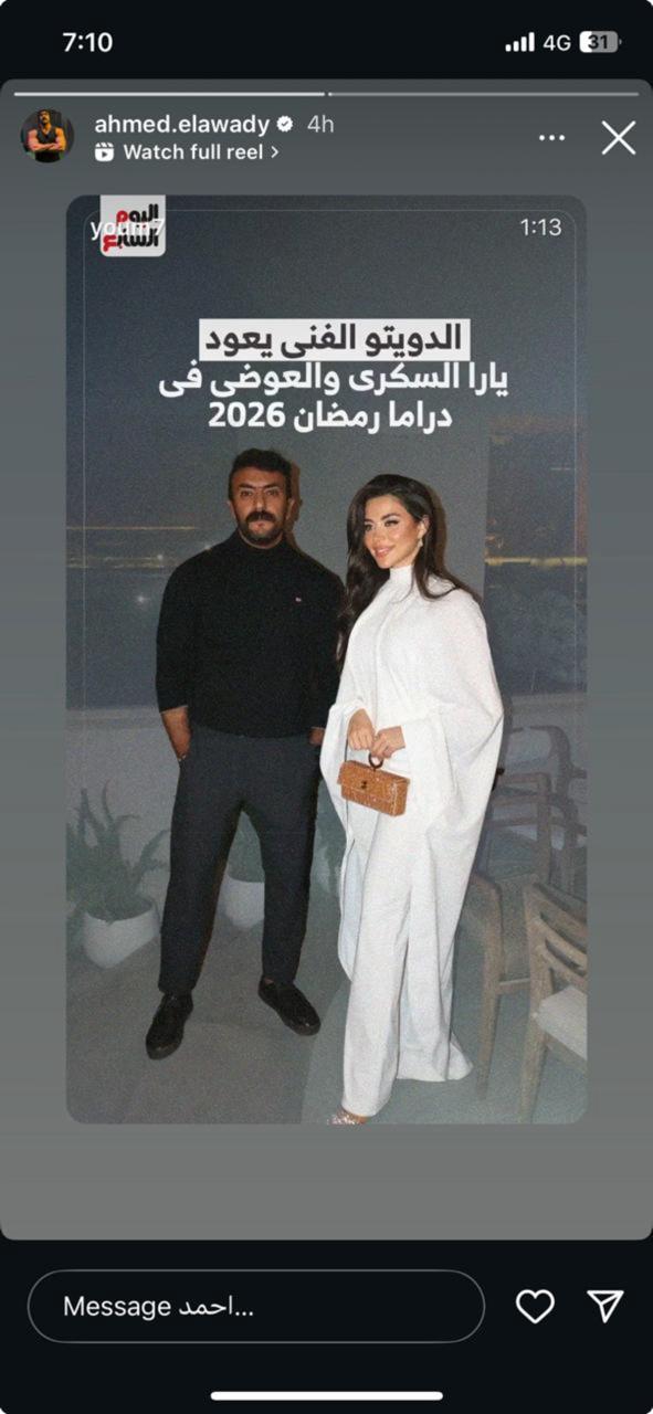 مسلسل علي كلاي مسلسل علي كلاي