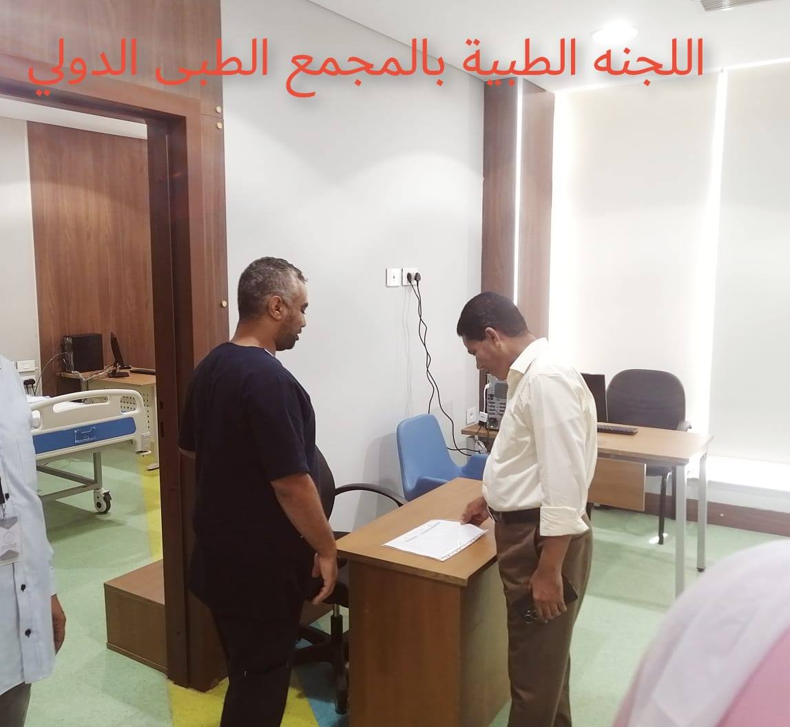 عمل لجان لإجراء الفحوصات والكشف الطبي للمرشحين بمجلس النواب عمل لجان لإجراء الفحوصات والكشف الطبي للمرشحين بمجلس النواب