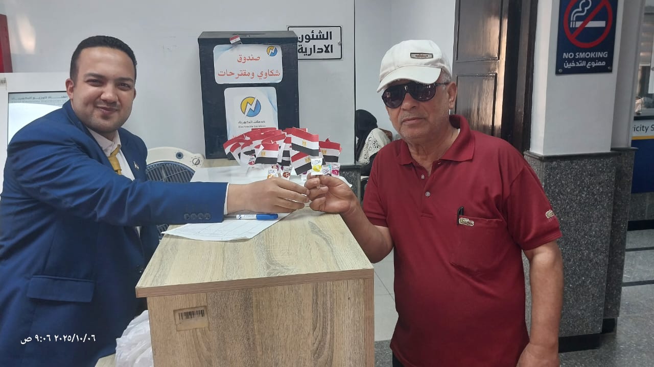 WhatsApp Image 2025-10-06 at 9.31.23 AM (1)