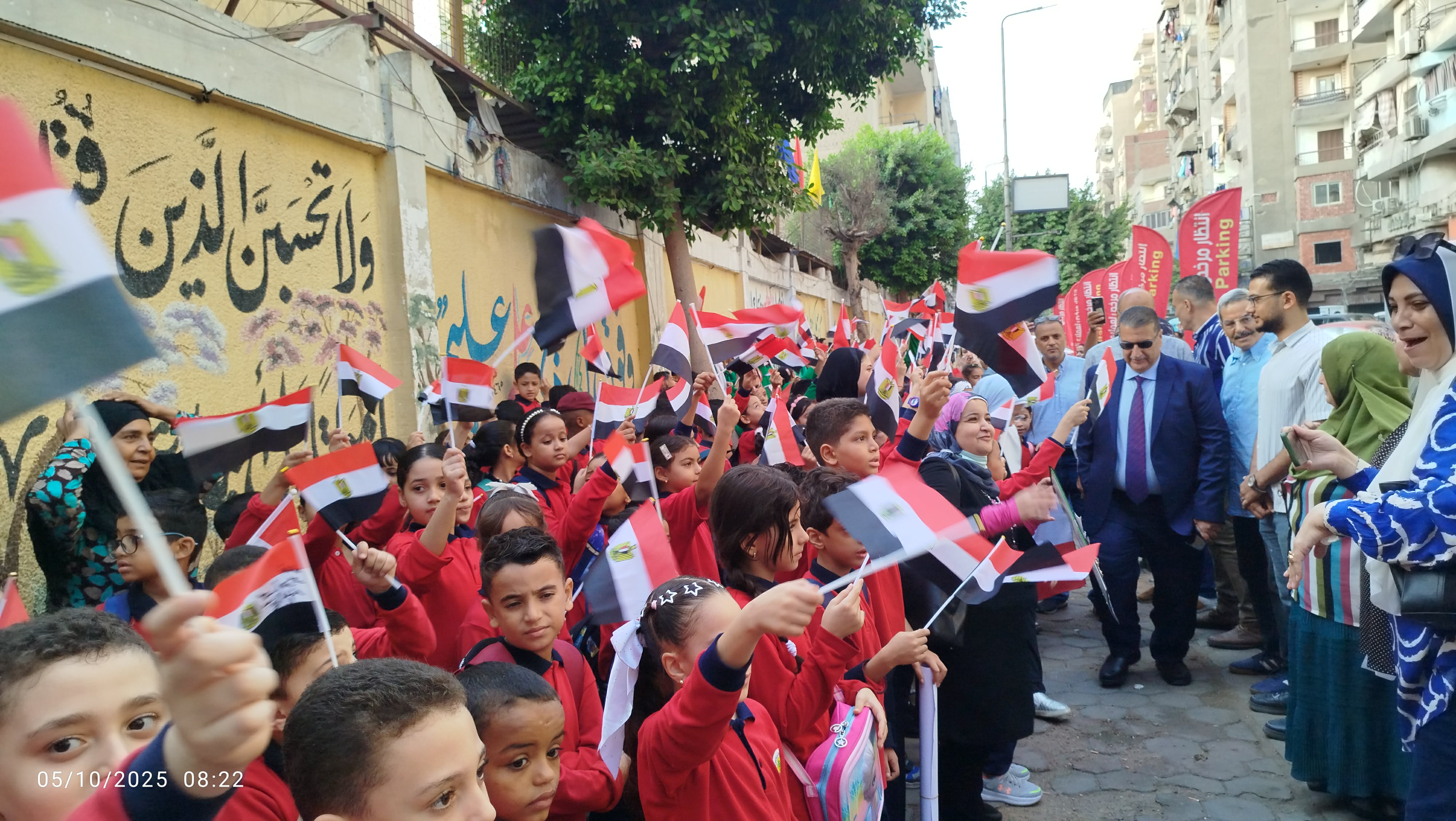 الطلاب يحتفلون بذكرى نصر أكتوبر