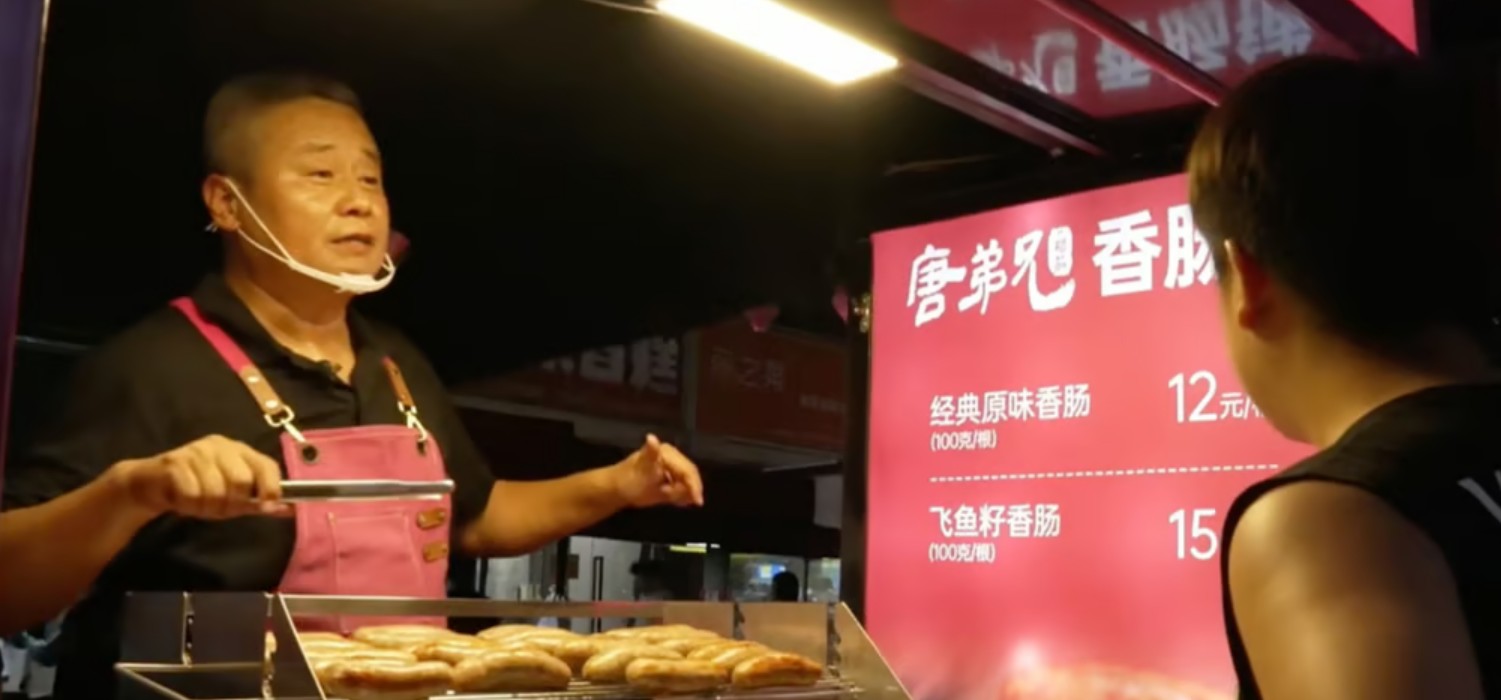 كشك للنقانق