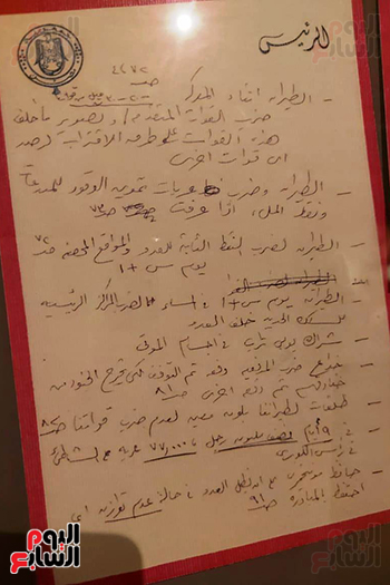 نلاحظات-من-الجبهه