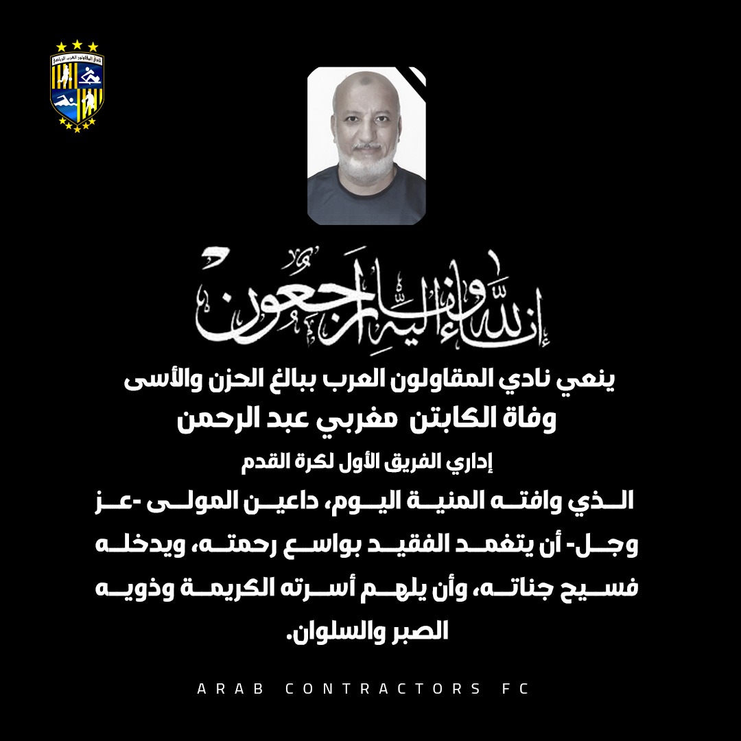 إداري المقاولون إداري المقاولون