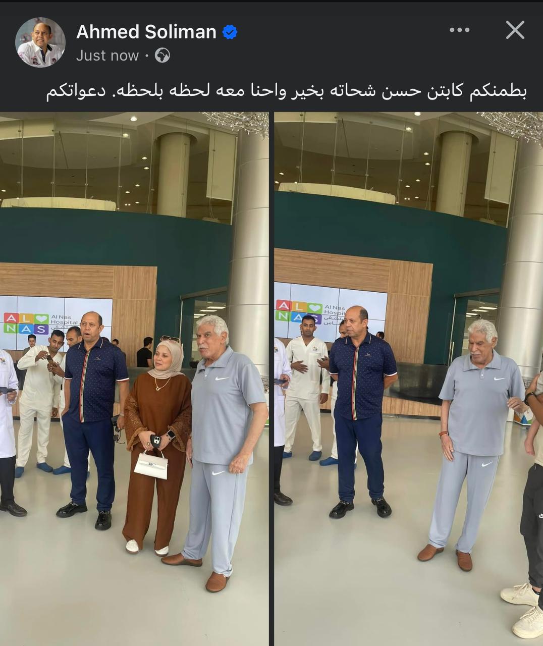 أحمد سليمان
