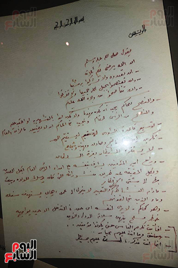 مدونات-بخط-الرئيس-من-الجبهه