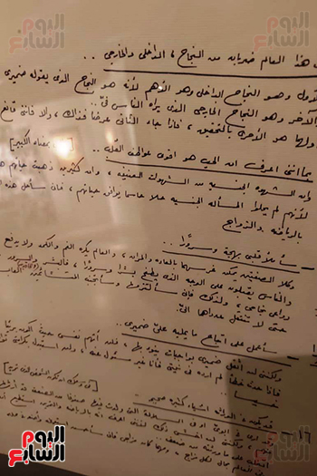 مدونات-بخط-السادات-بعد-الانتصار