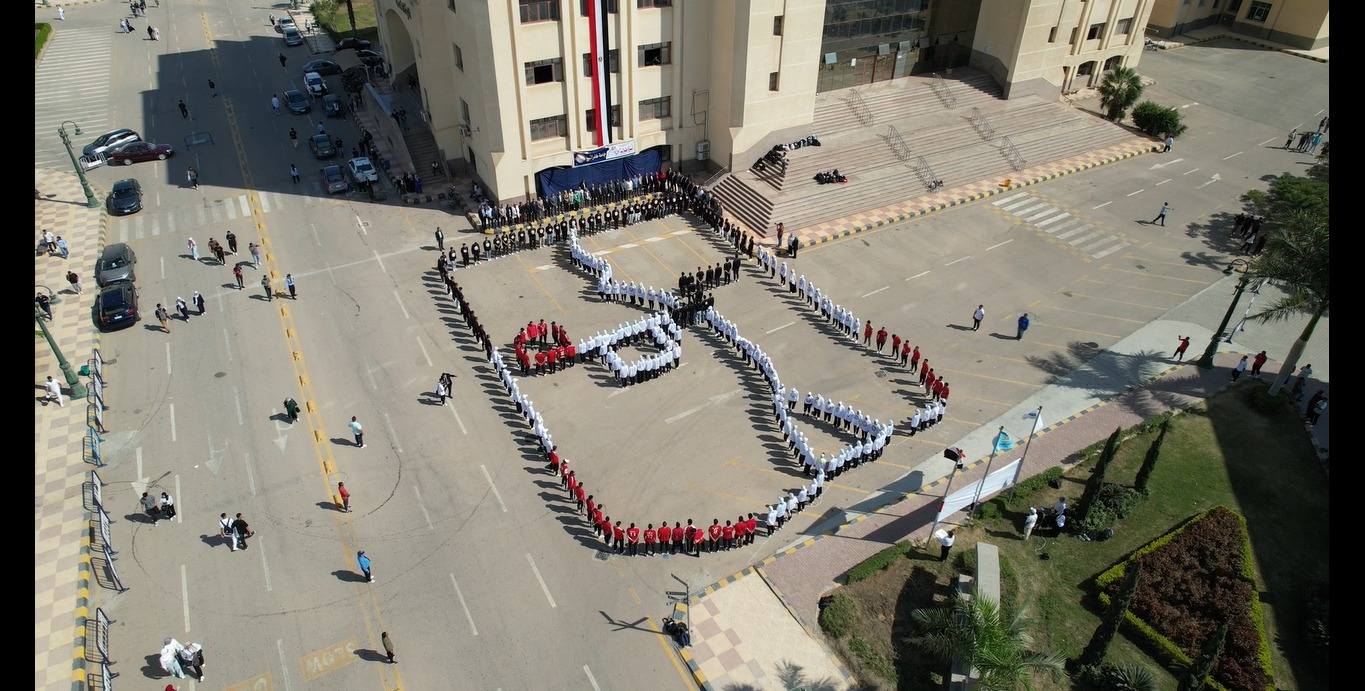 طلاب جامعة كفر الشيخ يرسمون اسم مصر بأجسامهم
