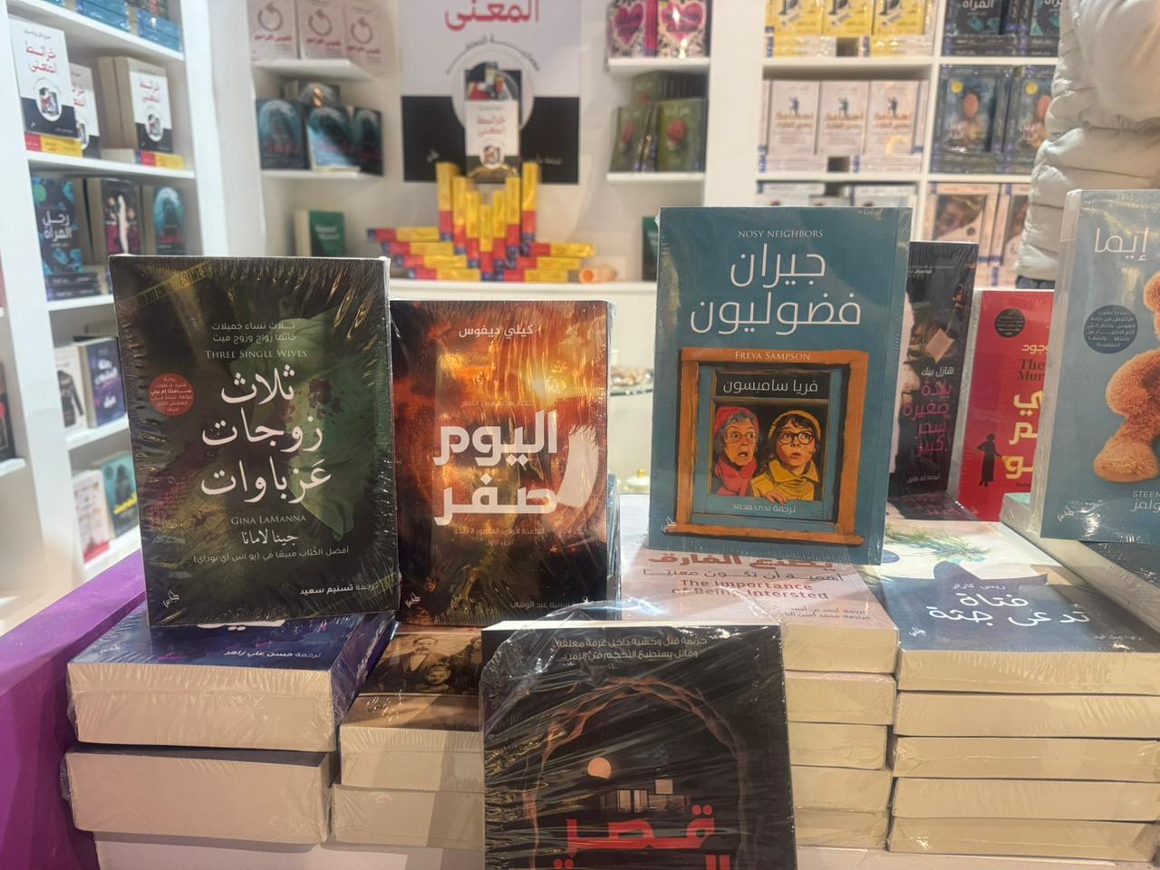 الروايات المترجمة