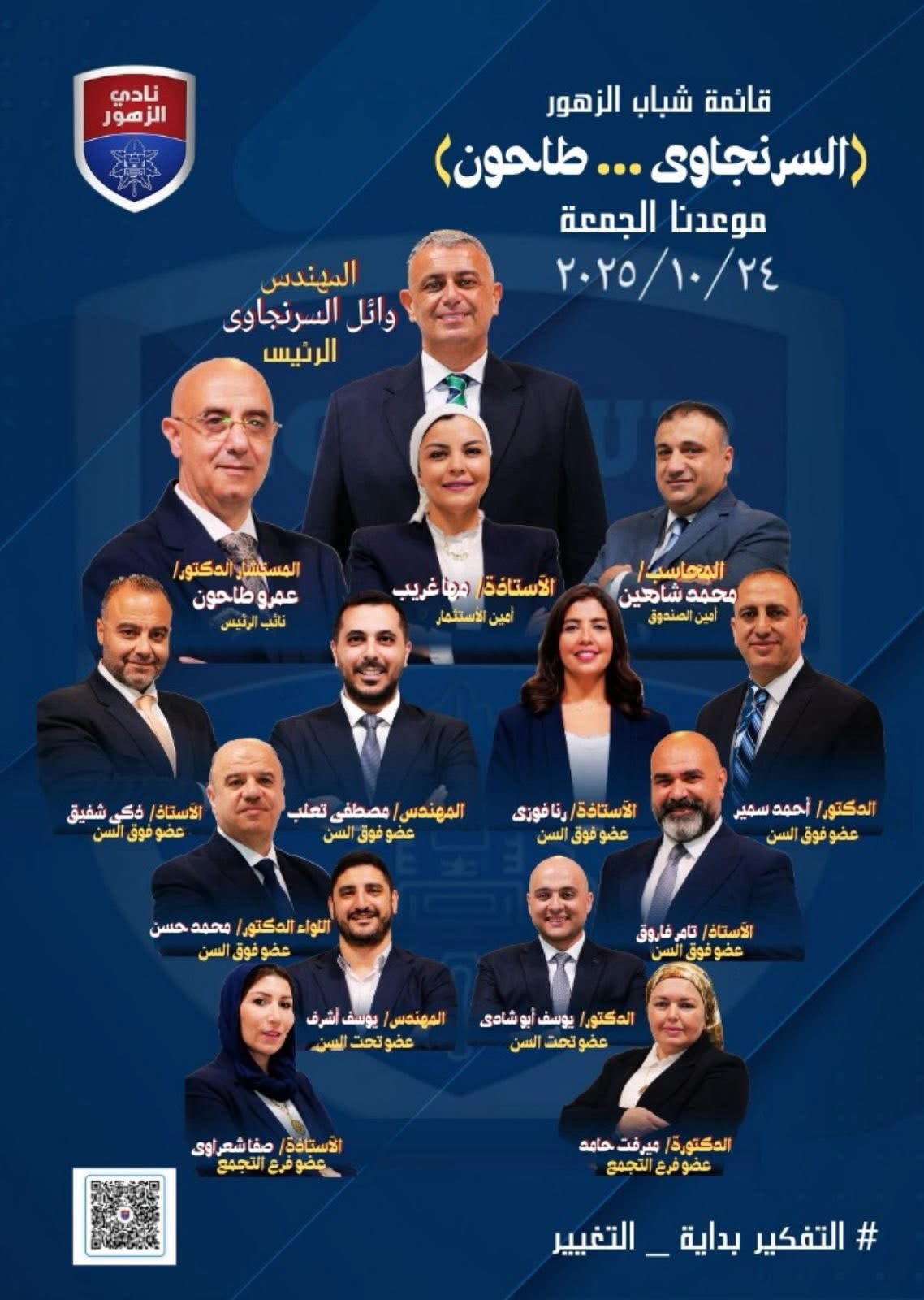 5555555555555 5555555555555