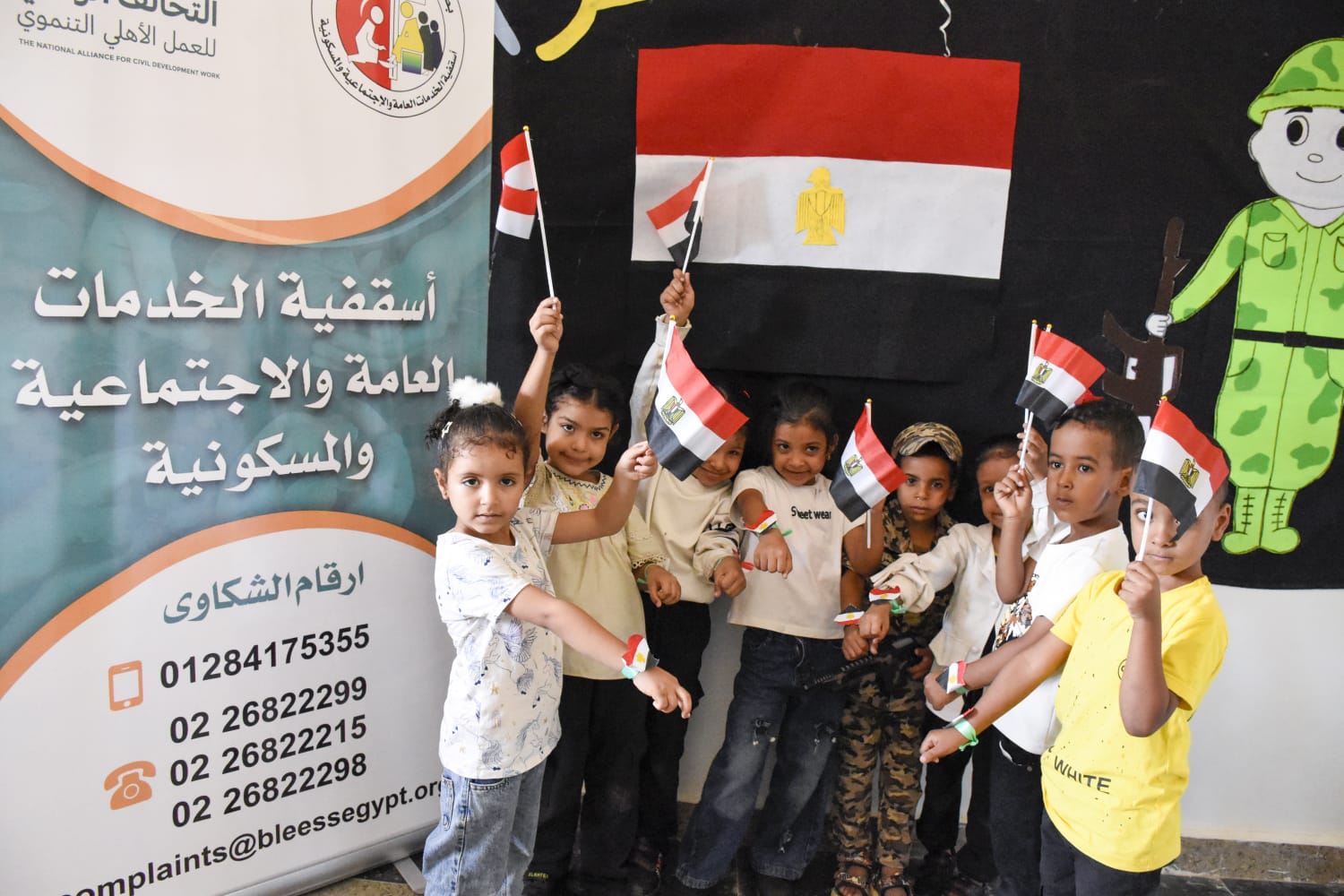 أسقفية الخدمات عضو التحالف الوطني تحتفل بذكرى نصر أكتوبر المجيد بقرية حجازة بقنا (3)