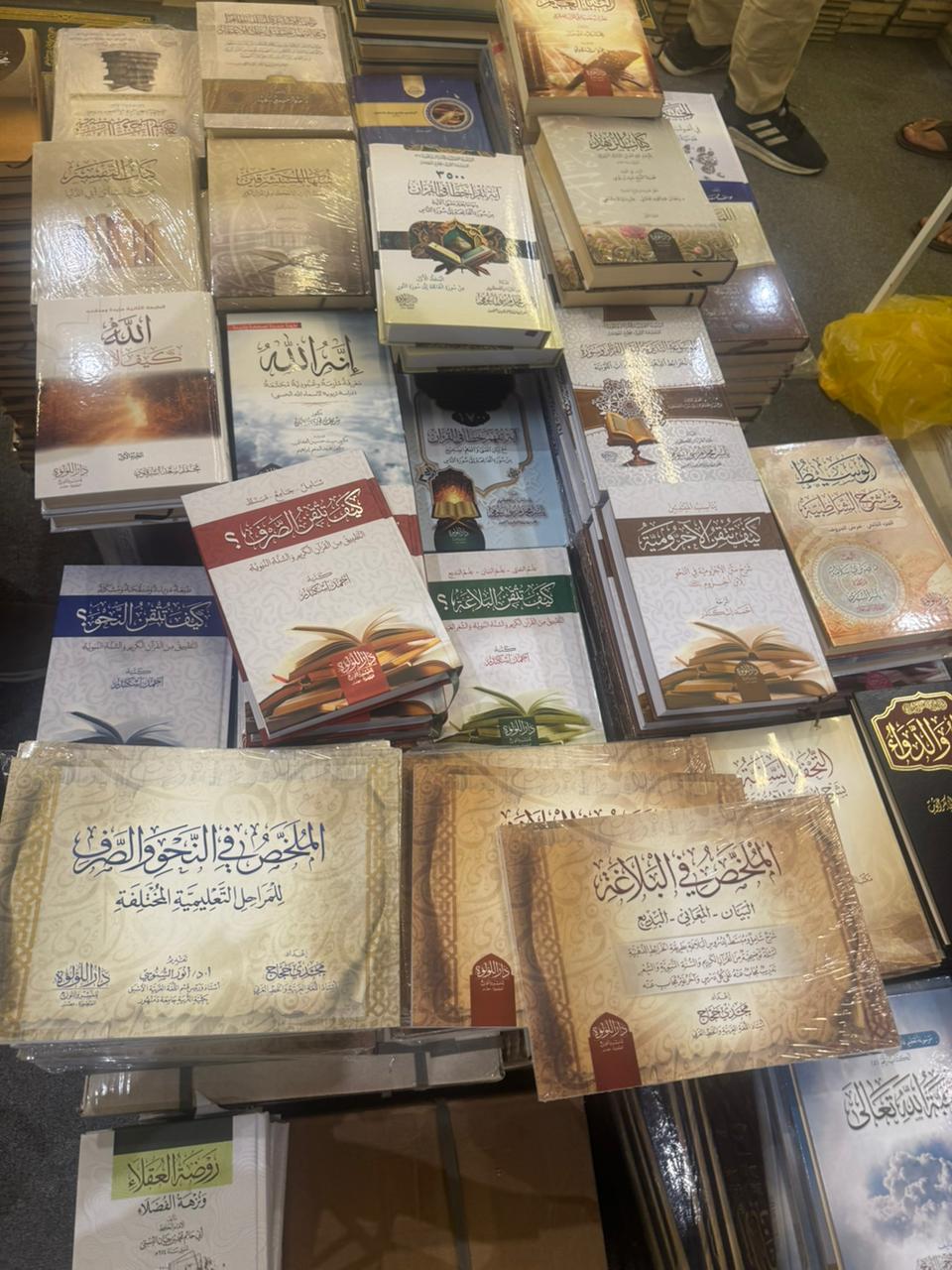 معرض الرياض الدولي للكتاب