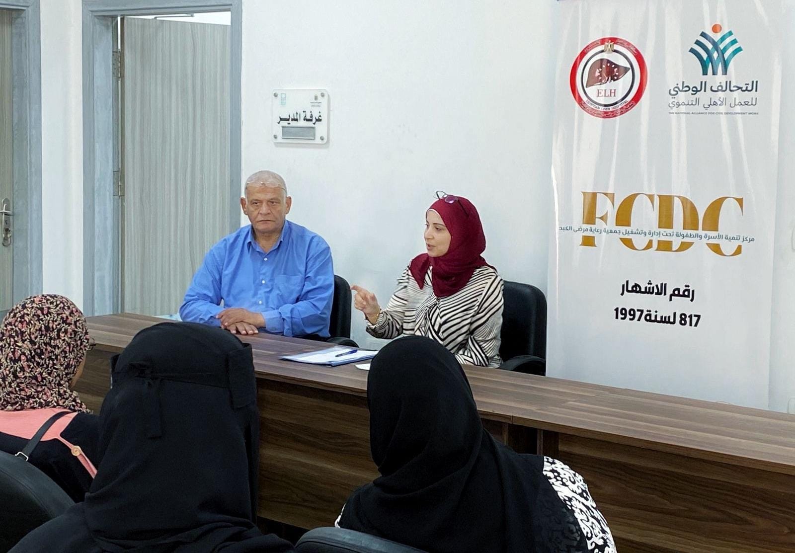 جمعية رعاية مرضى الكبد عضو التحالف الوطني تعقد ندوة موسعة  (1)