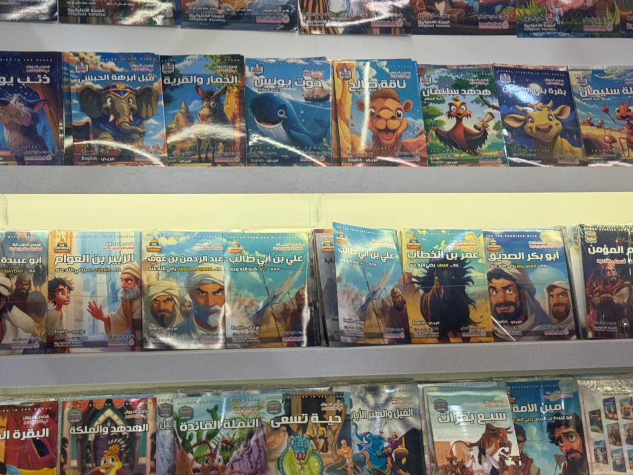 قصص الأنبياء قصص الأنبياء