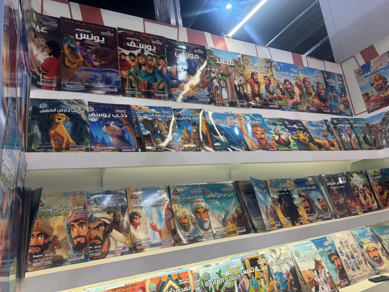 قصص الحيوانات في القرآن الكريم قصص الحيوانات في القرآن الكريم