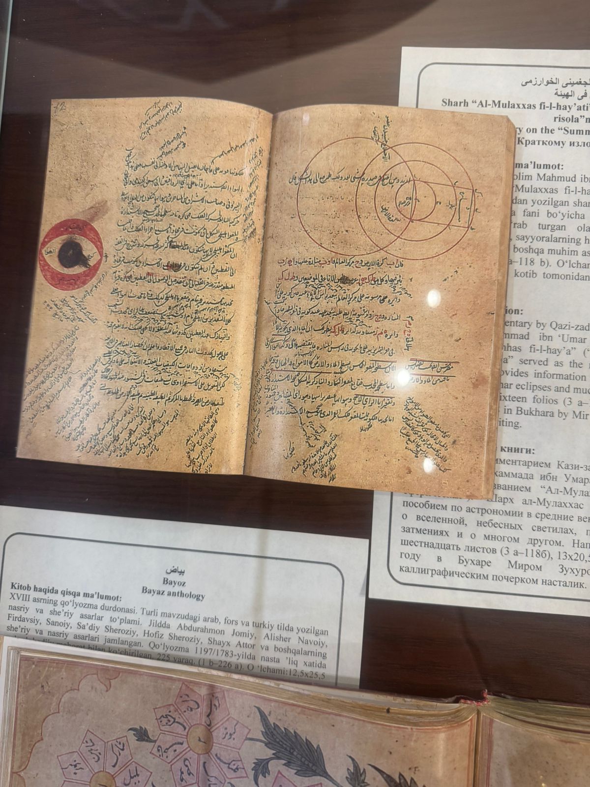 مخطوطات مخطوطات