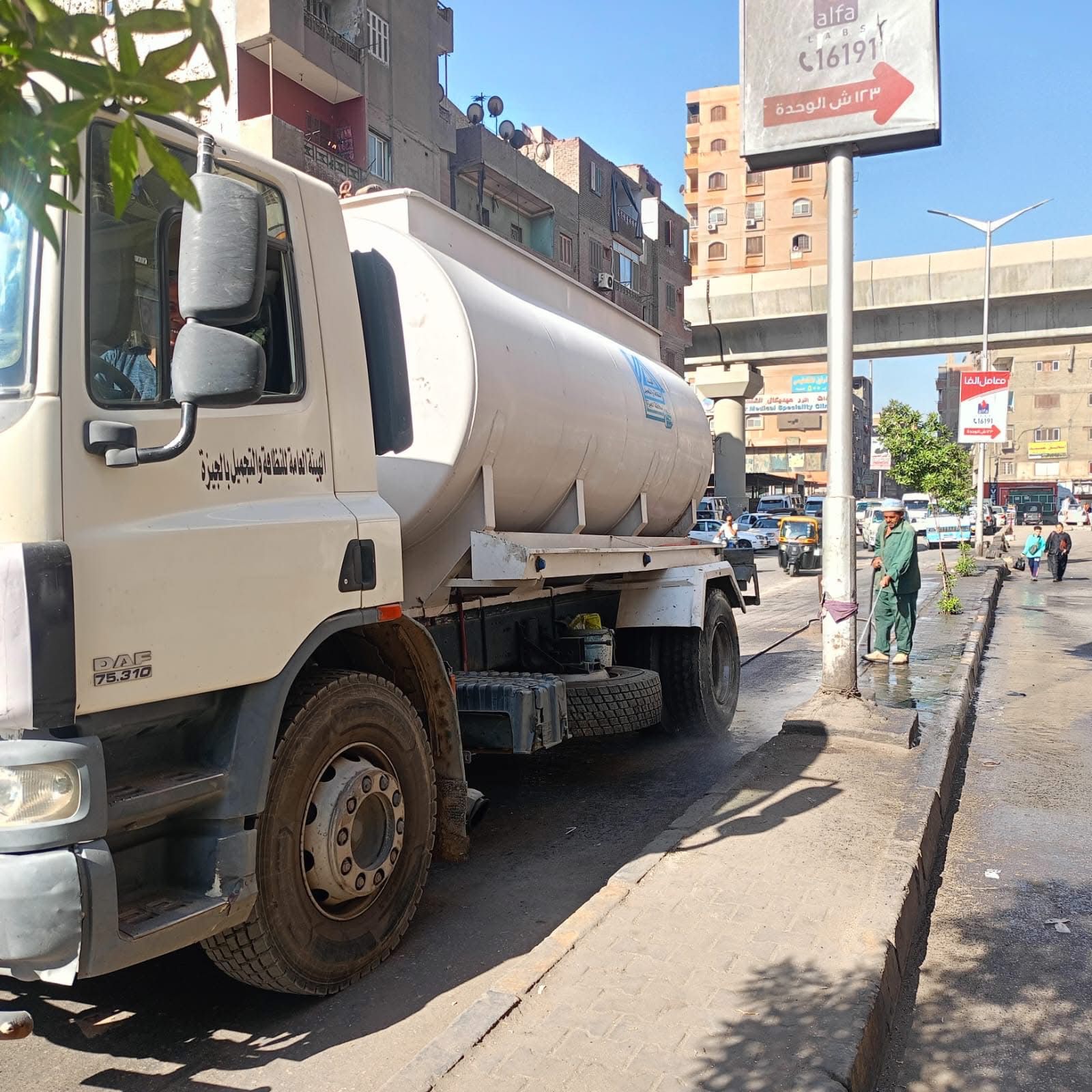 7f810da4-a96c-4b78-b96b-76f12d72e53f