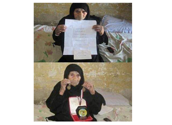 فرحانة سلامة فرحانة سلامة