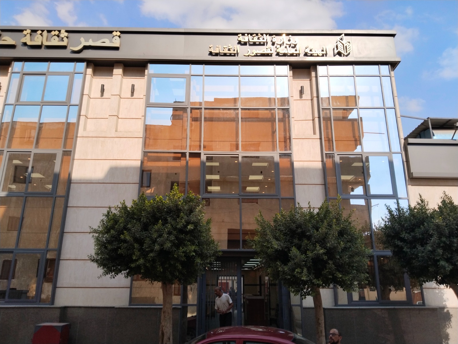 واجهة القصر