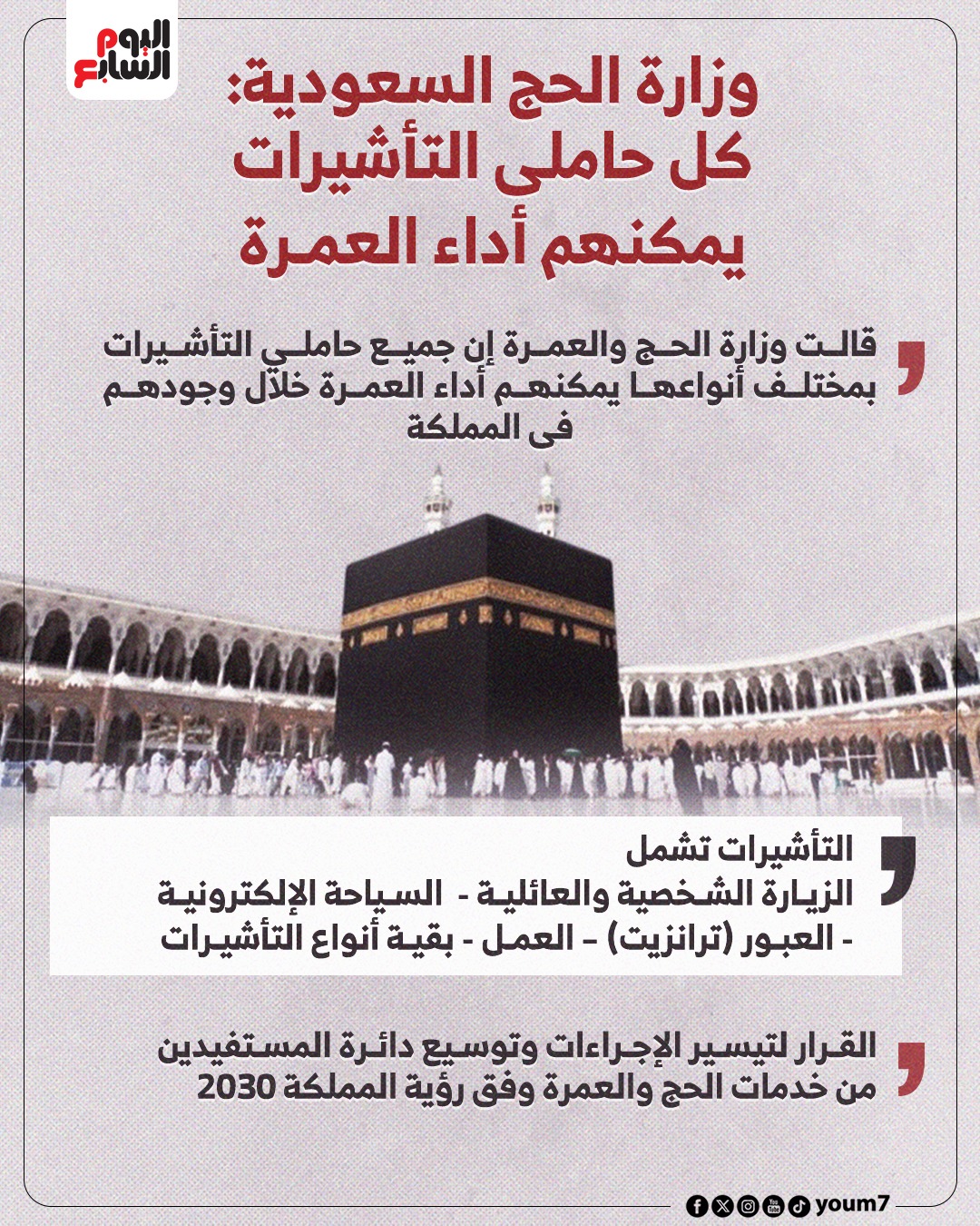 السعودية السعودية