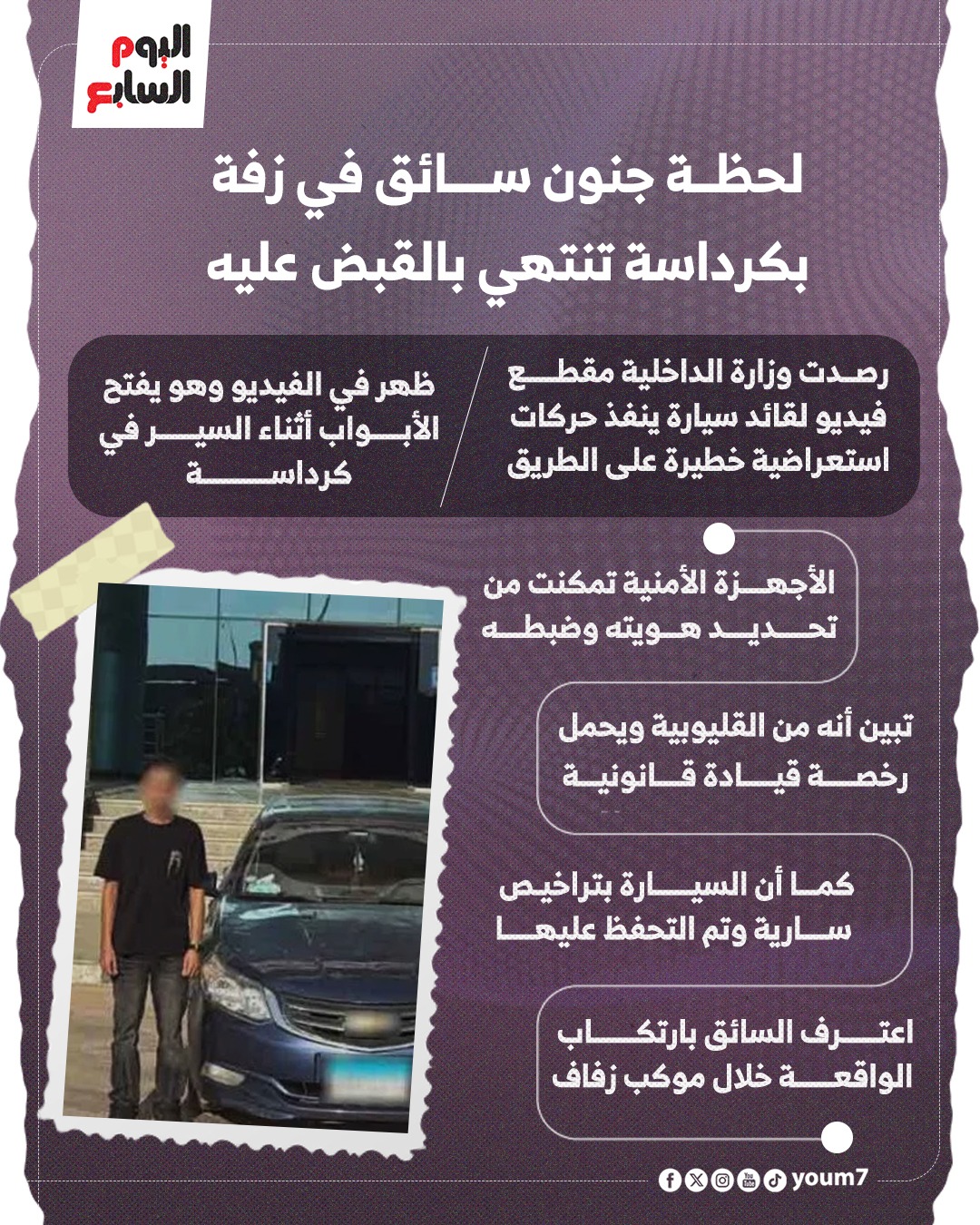 WhatsApp Image 2025-10-05 at 11.02.27 PM