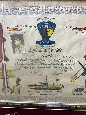 عبور جسور تحرير شهادة مشاركة المقاتل في نصر أكتوبر