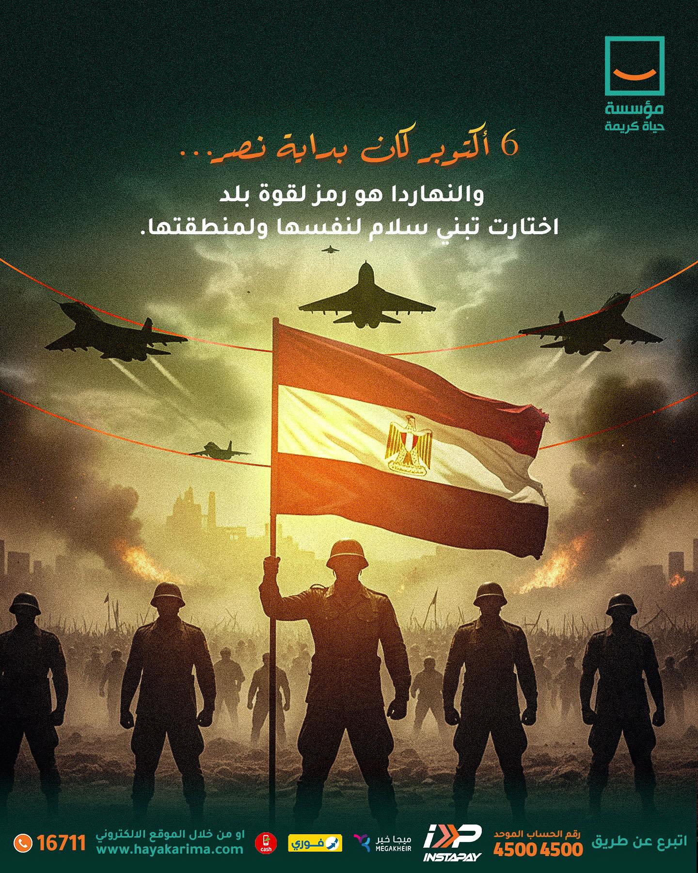 559897023_18130086136476044_8912898526845769972_n 559897023_18130086136476044_8912898526845769972_n