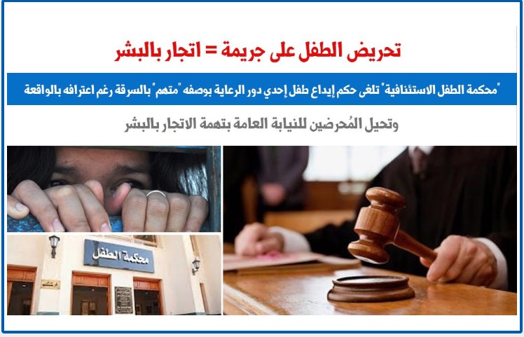 الطفلللللللللللللل