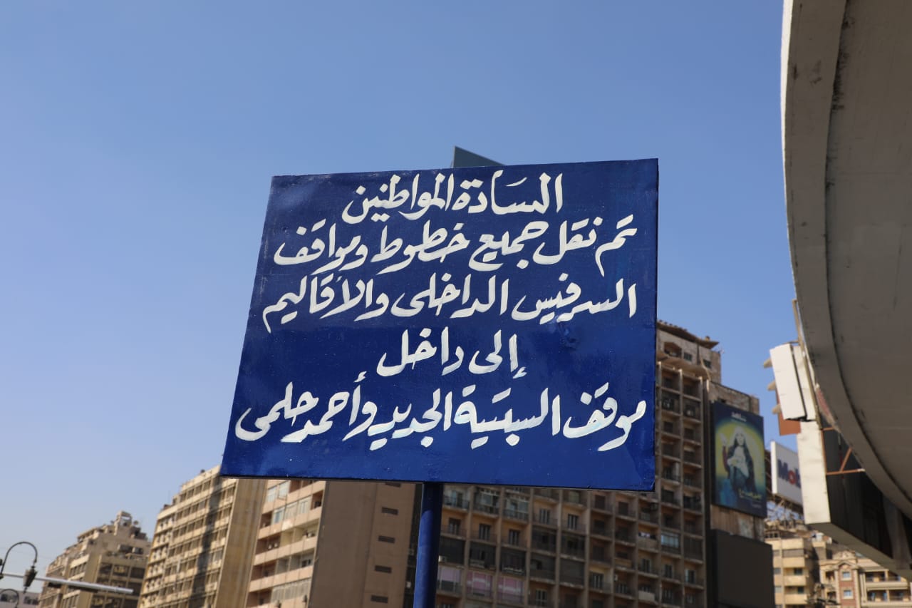 نقل المواقف