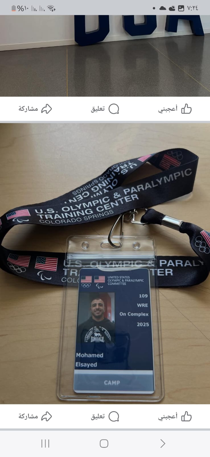 الاي دي الخاص بكيشو