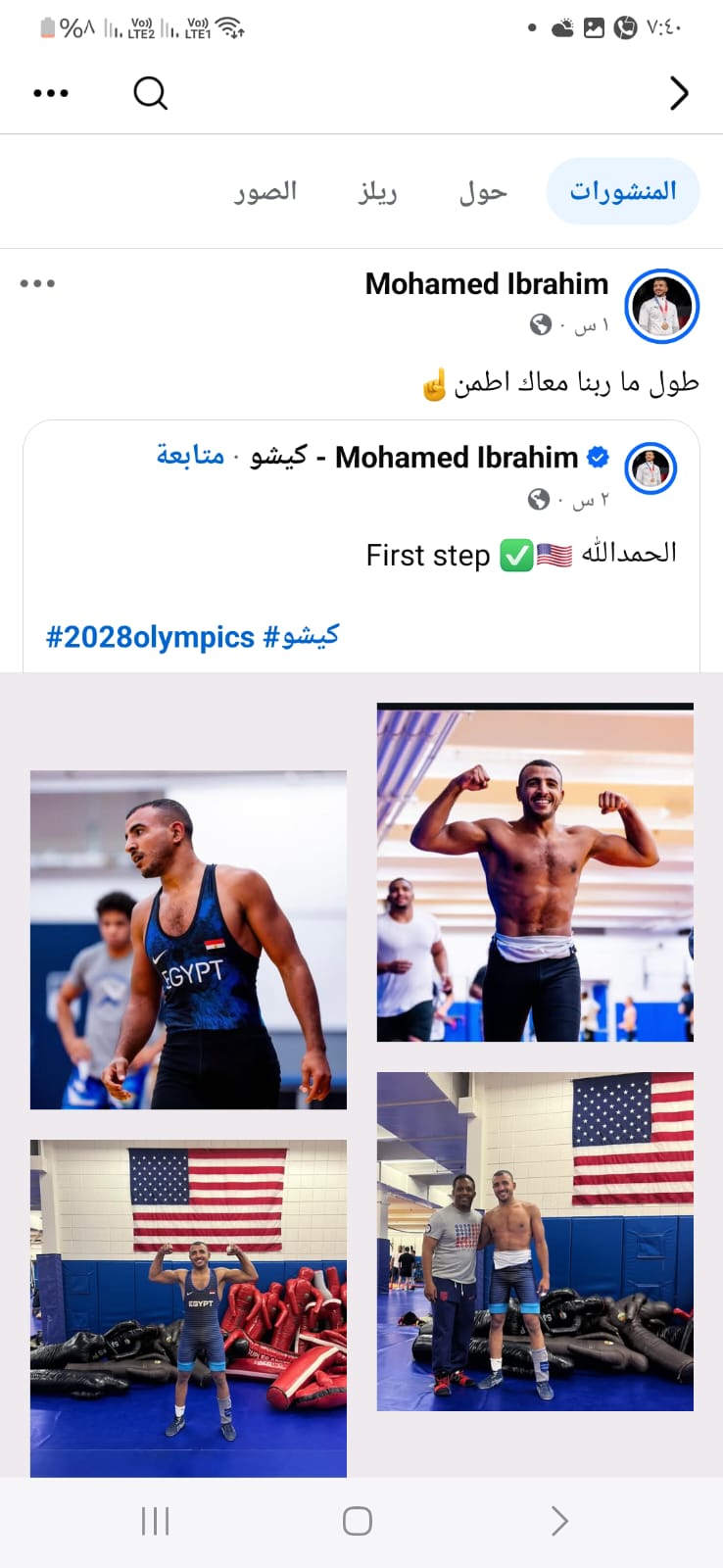 كيشو