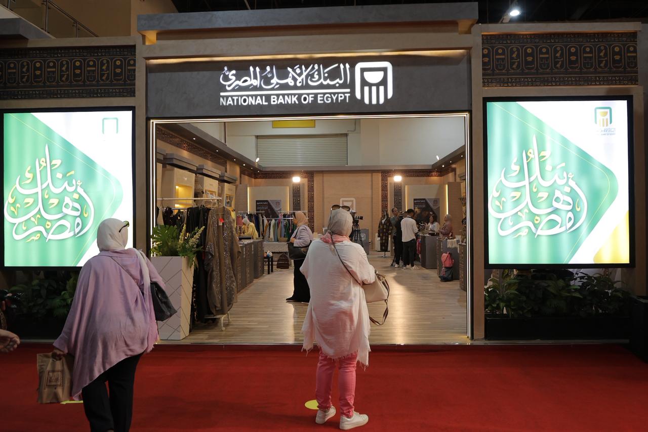 البنك الأهلي المصري يواصل دعمه لقطاع المشروعات الصغيرة والمتوسطة (3)