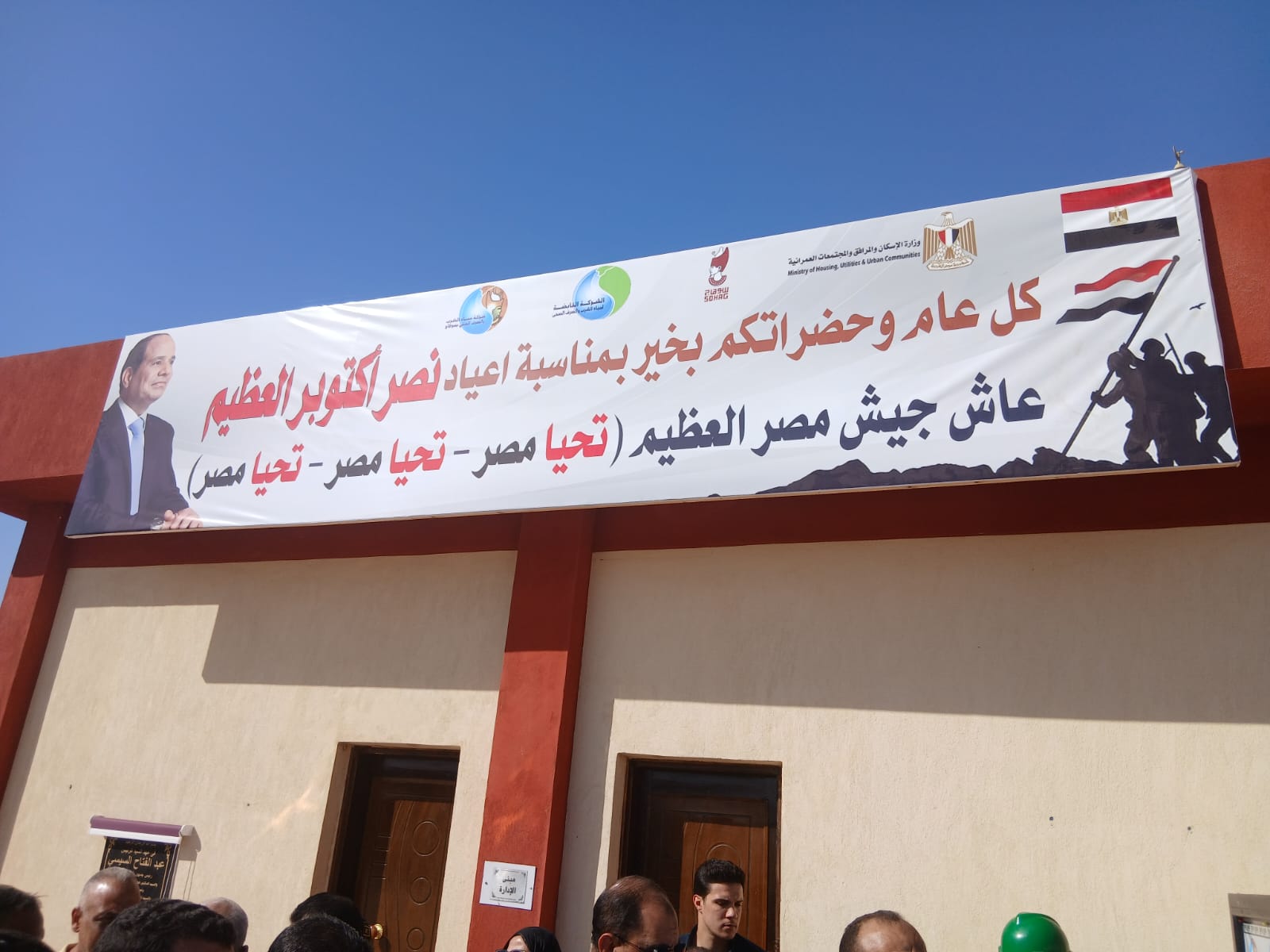 محافظ سوهاج يفتتح اليوم محطة رفع صرف صحى السماكين (4)