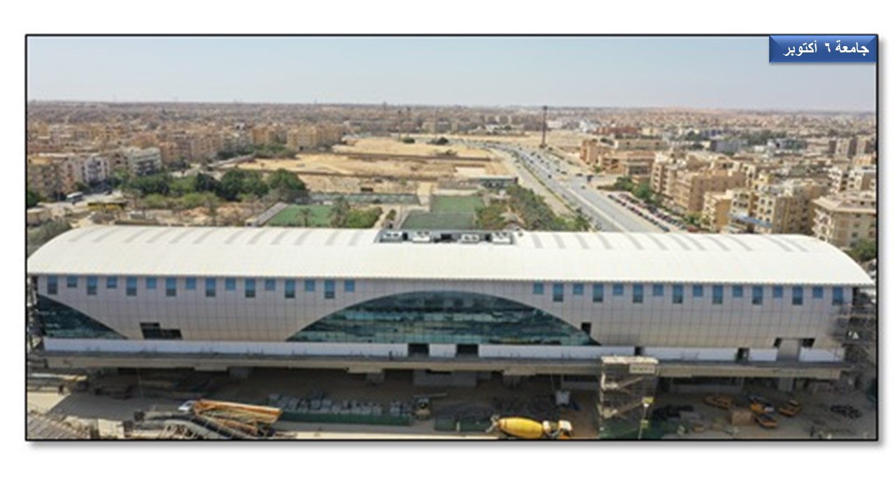 محطة جامعة 6 اكتوبر