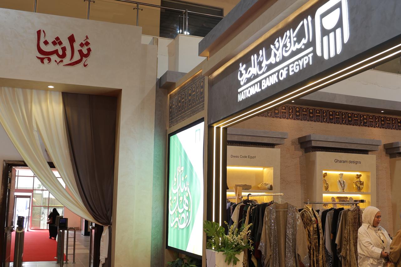 البنك الأهلي المصري يواصل دعمه لقطاع المشروعات الصغيرة والمتوسطة (5)