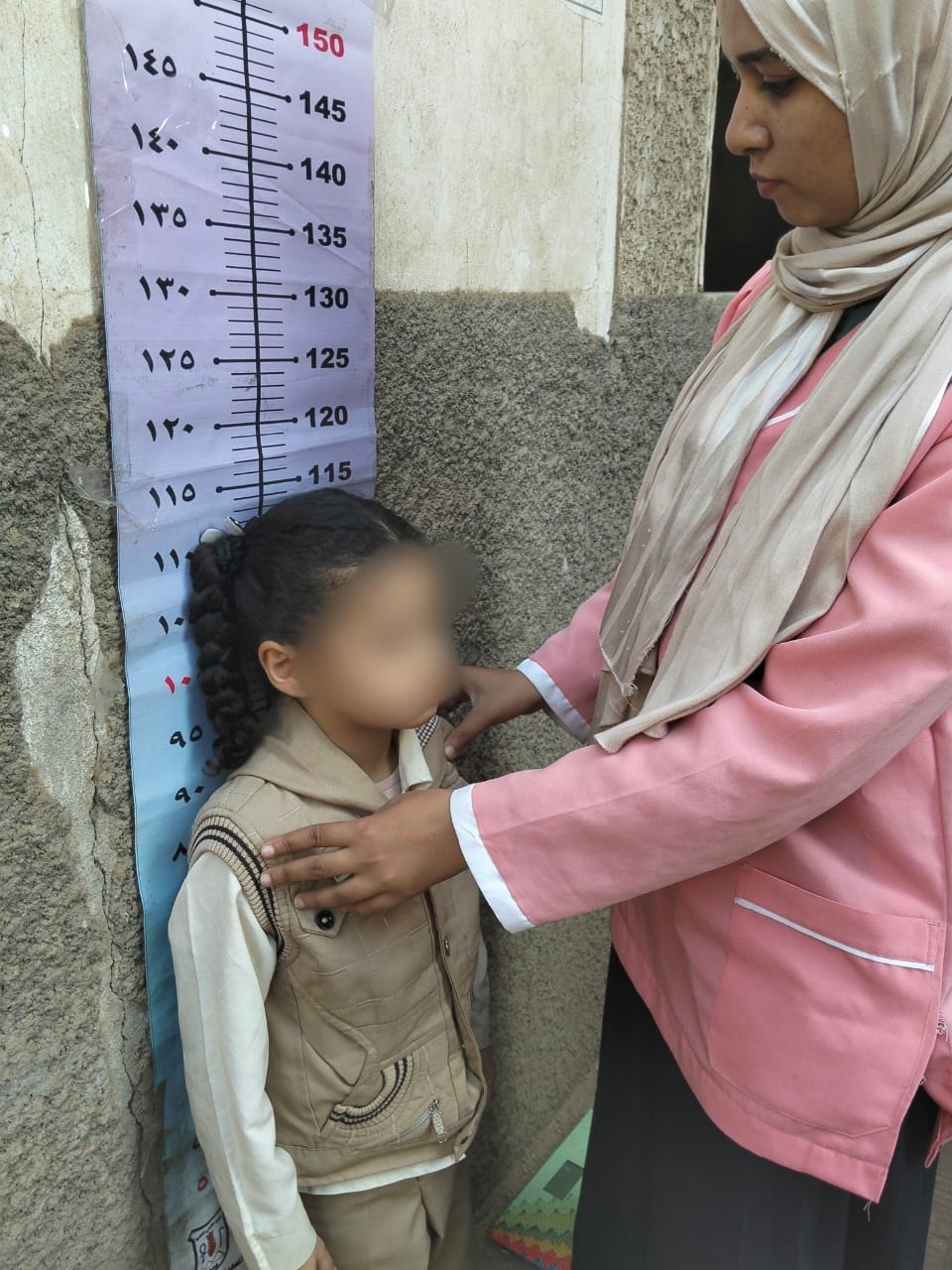 قياس الطول قياس الطول