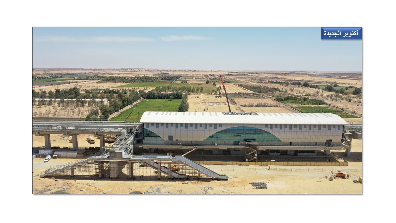 محطة اكتوبر الجديدة