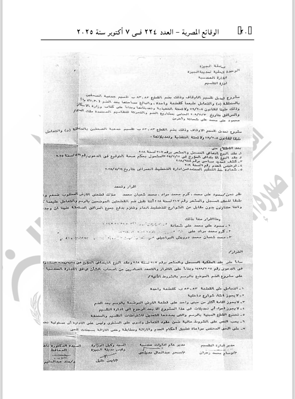 db276912-d799-4ef4-98af-e37d7eff32e6