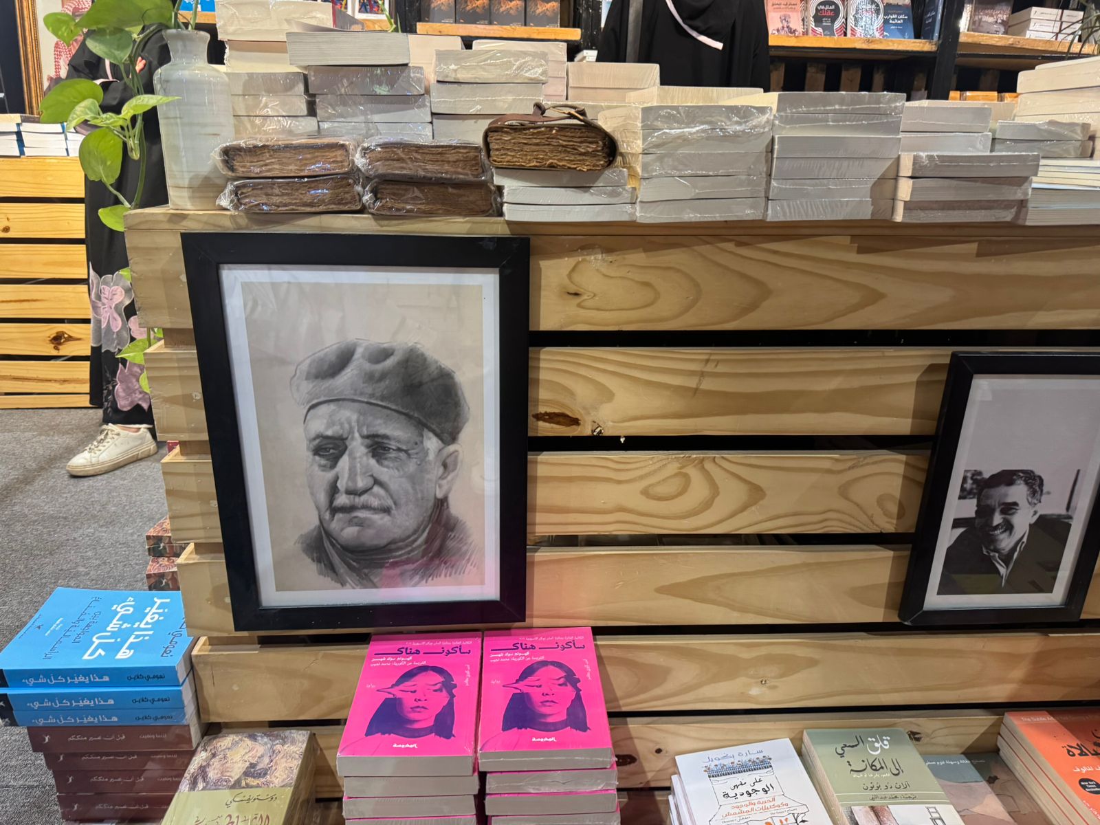 عباس العقاد