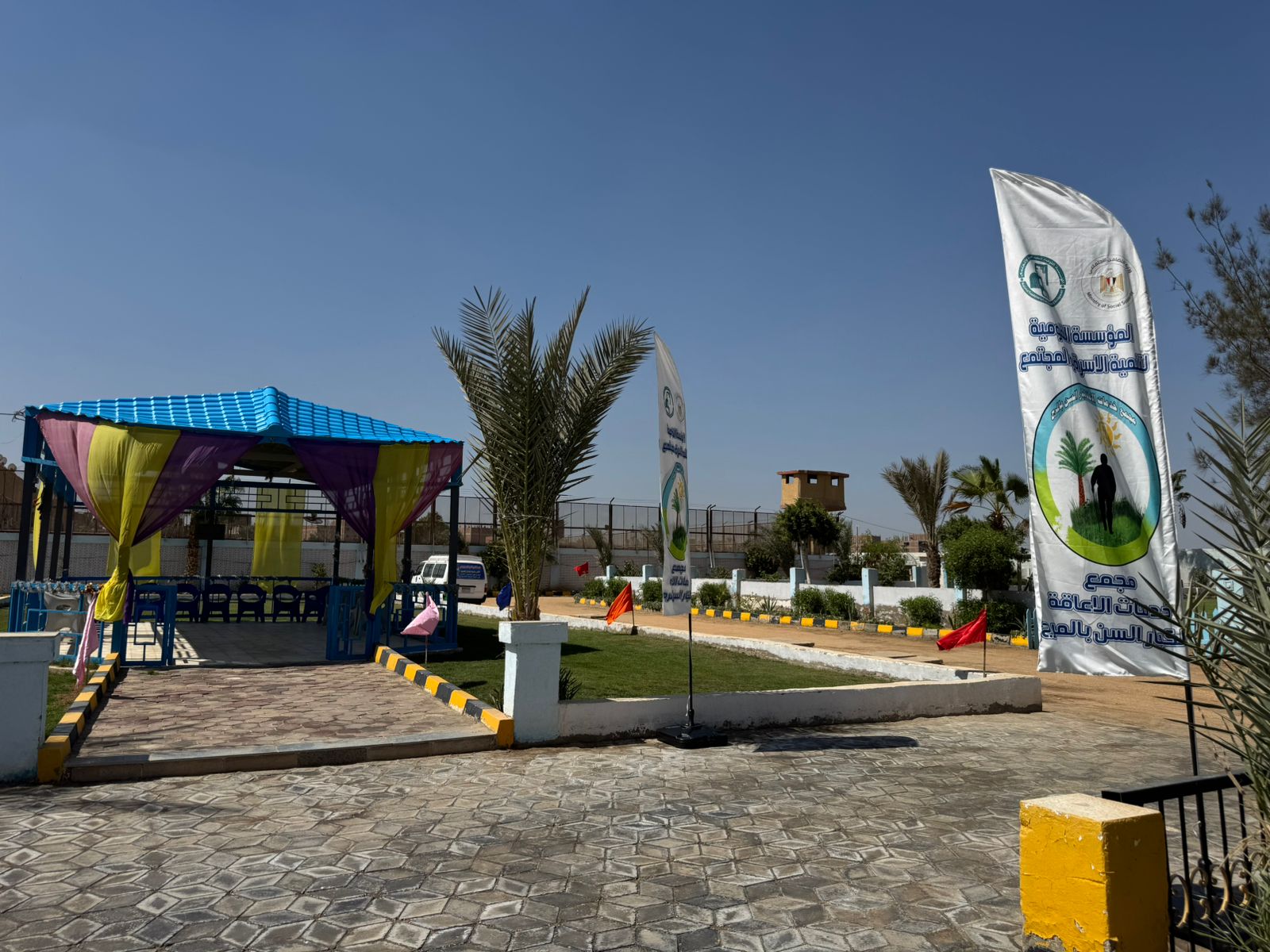 مجمع خدمات الإعاقة لكبار السن بالمرج